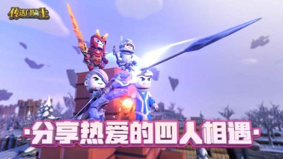 2018好玩的多人沙盒手游大盘点 热门的多人沙盒手游推荐 2