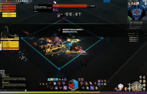 《冒险岛2》死亡深蓝副本BOSS怎么打?死亡深蓝BOSS技能解析 4