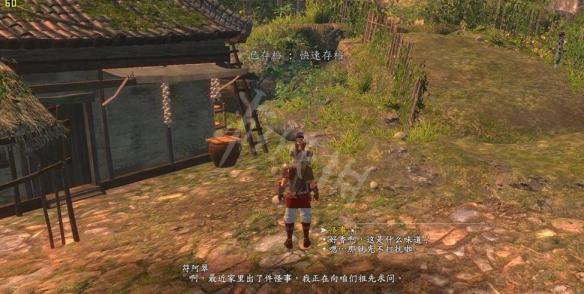 《河洛群侠传》三个小孩剧情怎么过?骆元玉入队方法及灶神支线攻略 2