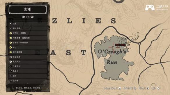 《荒野大镖客2》初期三块金砖具体位置说明 金砖在哪里？ 6