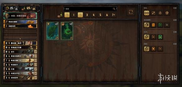 《王权的陨落巫师传说》评测分享 游戏好玩吗？ 3