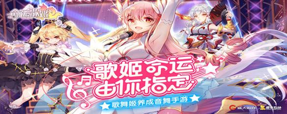 每周好玩的新游盘点 本周新游推荐第二期 3