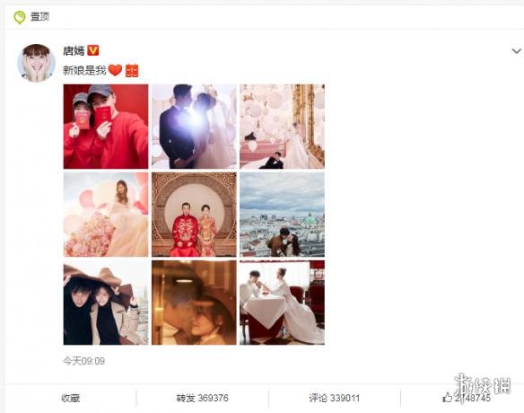 新娘是我新郎是我是什么梗 唐嫣罗晋是我体宣布结婚 1