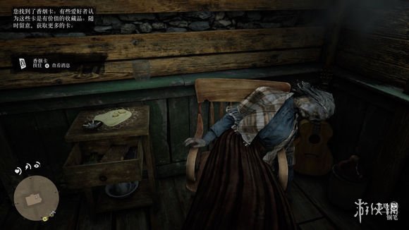 《荒野大镖客2》钢笔位置一览 玛丽贝思任务钢笔在哪？ 3