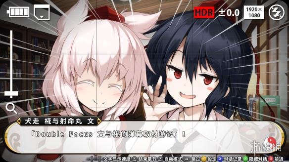 《不可思议的幻想乡TOD RELOADED》Win7无法启动游戏解决方法 2