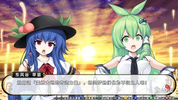 《不可思议的幻想乡TOD RELOADED》Win7无法启动游戏解决方法 1