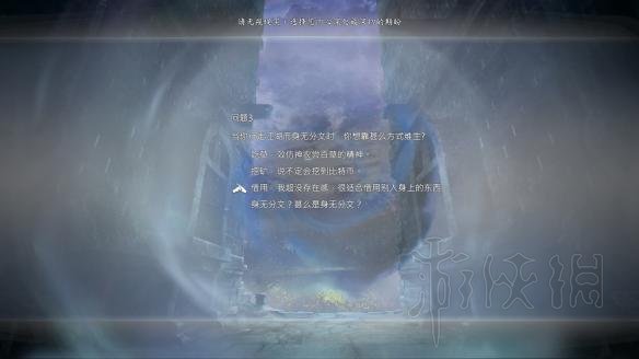 《河洛群侠传》新手入门教程 新手全流程攻略 4