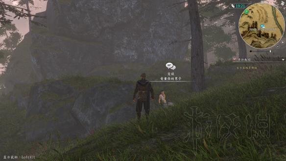 《河洛群侠传》新手入门教程 新手全流程攻略 31