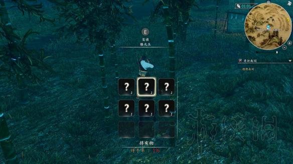 《河洛群侠传》新手入门教程 新手全流程攻略 49