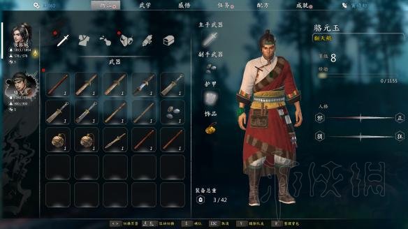 《河洛群侠传》新手入门教程 新手全流程攻略 53