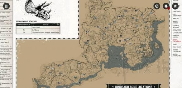 《荒野大镖客2》恐龙化石在哪里 全恐龙化石地图标注 1
