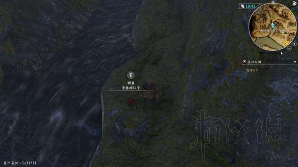 《河洛群侠传》新手入门教程 新手全流程攻略 71