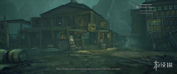 《克苏鲁的呼唤》剧情流程介绍 剧情怎么样？ 2