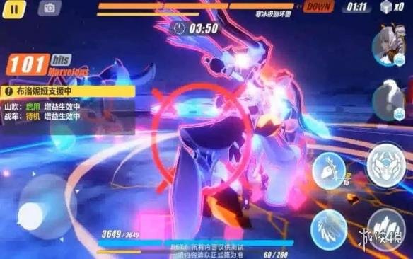 《崩坏3》神机档案全BOSS攻略 手把手教你通关神机档案 10