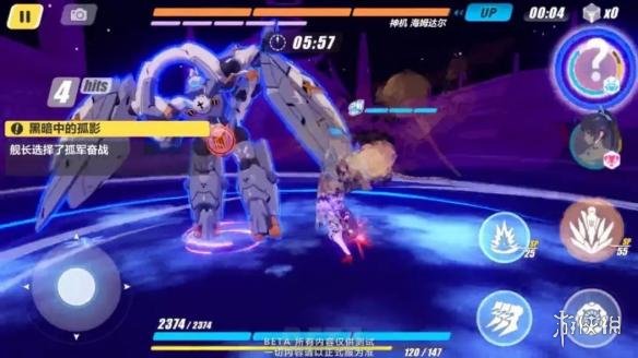 《崩坏3》神机档案全BOSS攻略 手把手教你通关神机档案 21