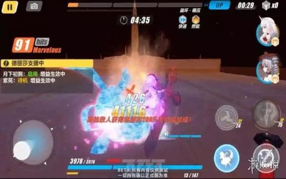 《崩坏3》神机档案全BOSS攻略 手把手教你通关神机档案 5