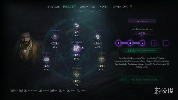 《克苏鲁的呼唤》流程攻略视频解说实况 2