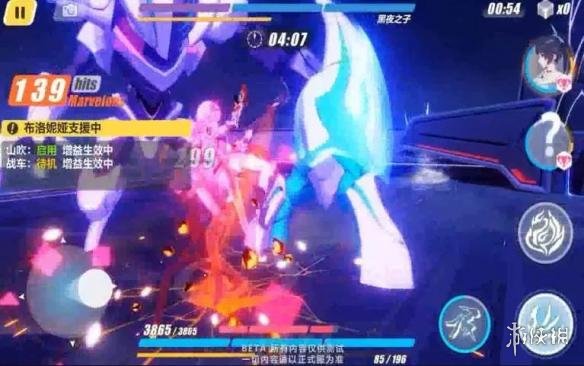 《崩坏3》神机档案全BOSS攻略 手把手教你通关神机档案 14