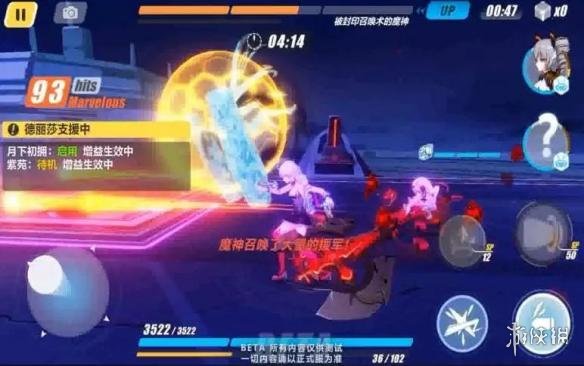 《崩坏3》神机档案全BOSS攻略 手把手教你通关神机档案 3