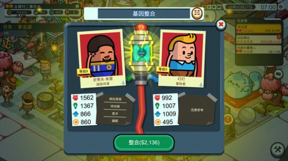 《神圣土豆的间谍故事》配置要求高吗？配置要求介绍 2