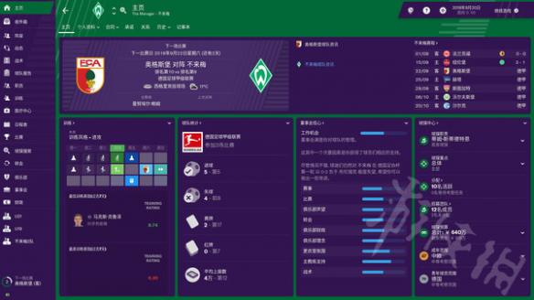 《足球经理2019》守门员属性有哪些？守门员属性一览 1