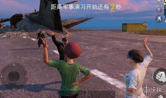 《刺激战场》在别人盒子上跳一支舞吧 在敌方盒子上做俄舞动作 1