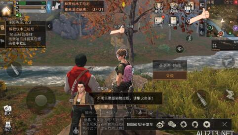 《明日之后》发狂的鹿具体位置 1