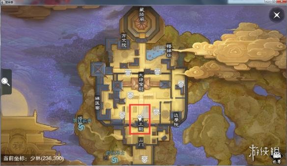 《楚留香手游》11月10日坐观万象打坐修炼地点坐标 4