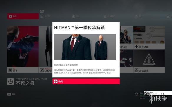 《杀手2》维多顿小溪打法技巧 维多顿小溪怎么打? 2