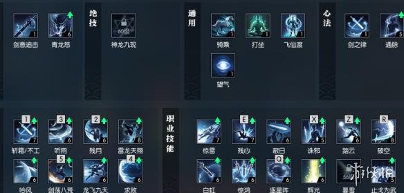 《逆水寒》龙吟输出手法测试 龙吟怎么玩? 1