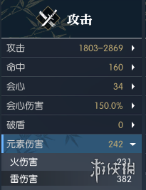 《逆水寒》龙吟输出手法测试 龙吟怎么玩? 4