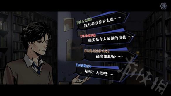 《寄居隅怪奇事件簿》11月13日更新了什么?11月13日更新内容一览 1