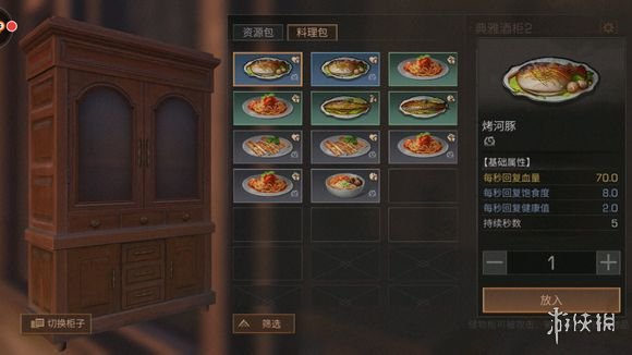 《明日之后》河豚位置介绍 知道该去哪里钓这气鼓鼓的鱼了吗 1