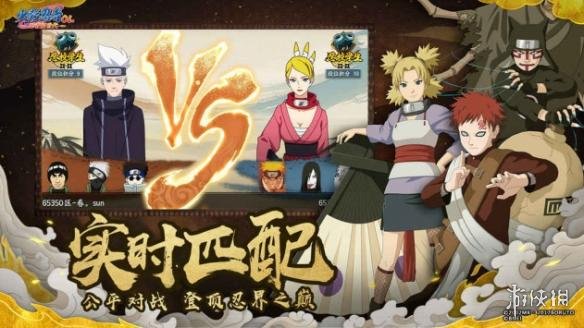 《火影忍者OL》手游IOS下载不了解决办法 教你怎么下载 1