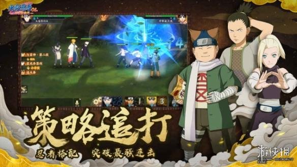 《火影忍者OL》手游下载地址分享 安卓版下载地址分享 1