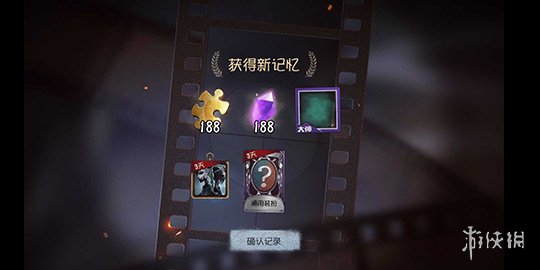 网易大神APP绑定第五人格账号流程分享 1