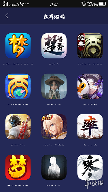 网易大神APP绑定第五人格账号流程分享 2