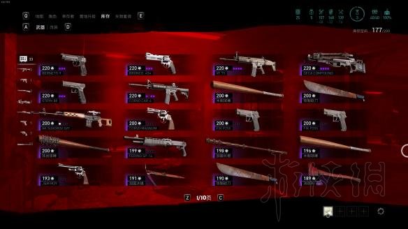 《超杀行尸走肉》怎么提升装备 装备提升攻略分享 2