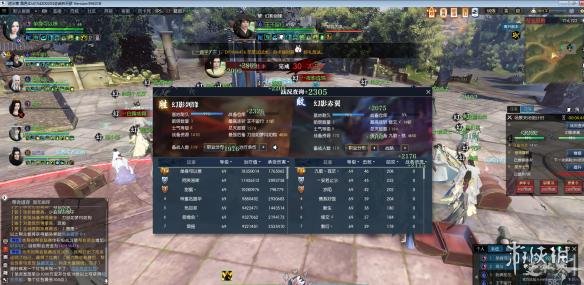 《逆水寒》素问联赛技巧与定位 帮会联赛怎么打? 2