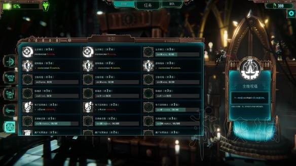 《战锤40k机械神教》试玩心得分享 游戏怎么样? 6