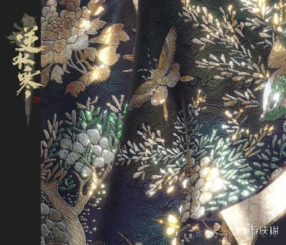 《逆水寒》11月8日更新公告 11月8日更新了什么? 13