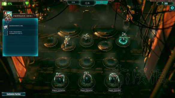 《战锤40k机械神教》试玩心得分享 游戏怎么样? 5