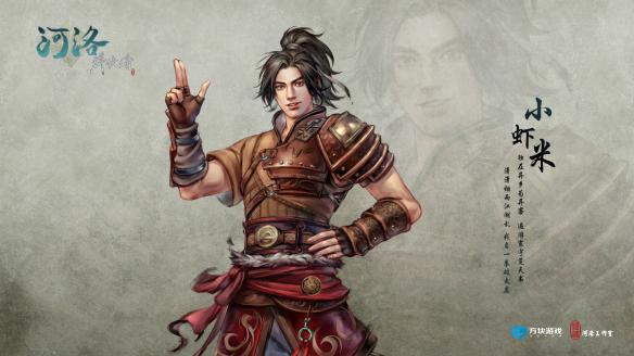 《河洛群侠传》紫色棍法在哪里偷？偷紫色棍法位置介绍 1