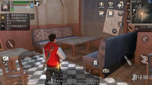 《明日之后》箱子在哪 箱子的地点 3