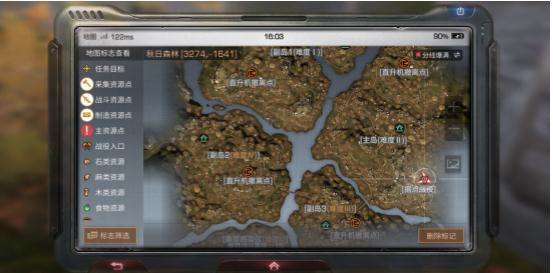 《明日之后》秋日森林全资源产出盘点 吃透秋日森林 1