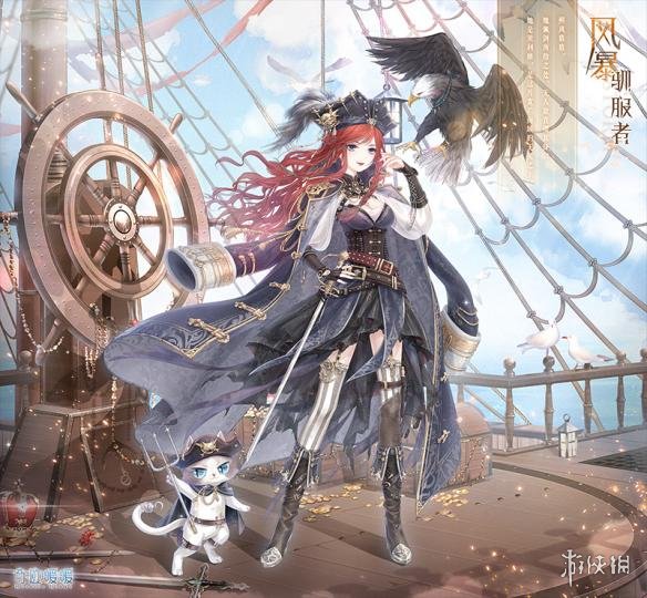 《奇迹暖暖》狩猎帆风活动怎么玩 狩猎帆风活动介绍 1