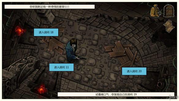 《洛夫克拉夫特冒险:漫画游戏》配置要求介绍 配置要求高吗? 2