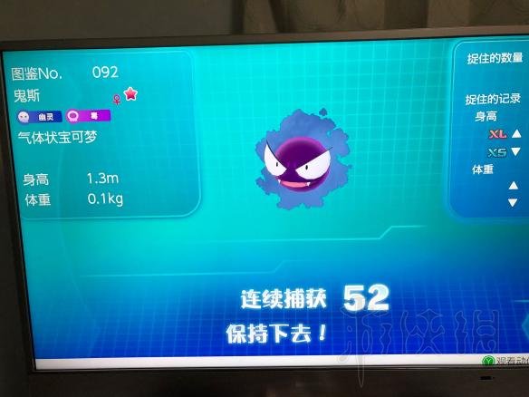 《精灵宝可梦皮卡丘伊布》怎么刷闪？无闪符1天7闪方法分享 3