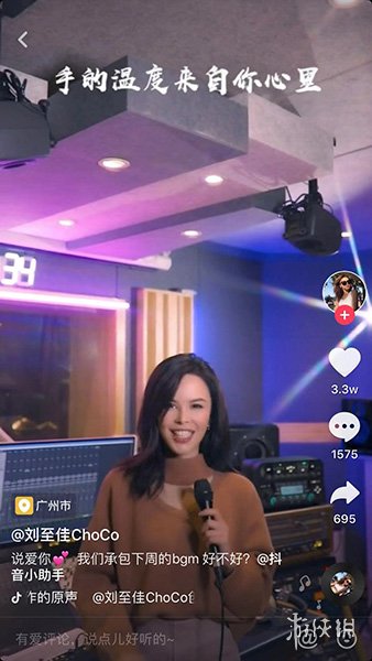 我的世界变得奇妙更难以言喻 抖音说爱你女生版歌曲完整版歌词介绍 1