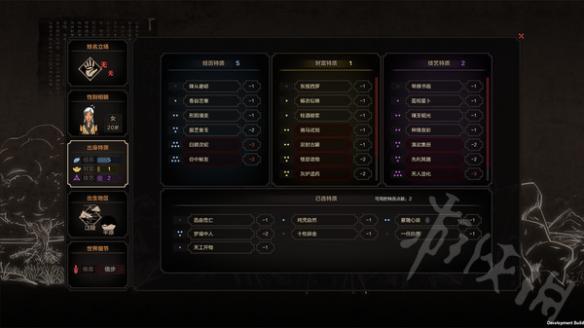 《太吾绘卷》城镇中NPC等级有何作用？NPC等级作用详解 1